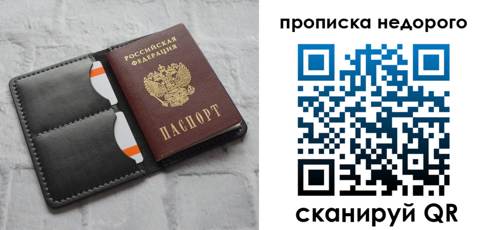 регистрация для школы в Судогде