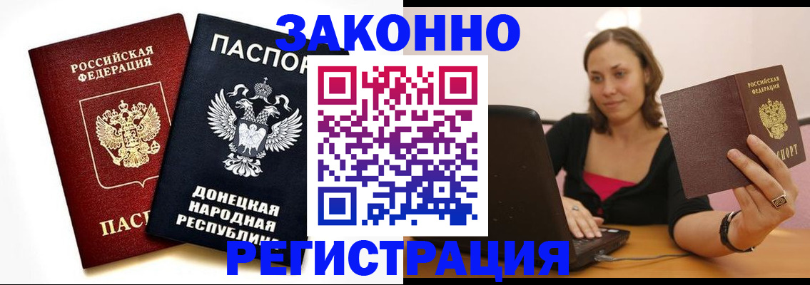 временная регистрация собственник в Судогде