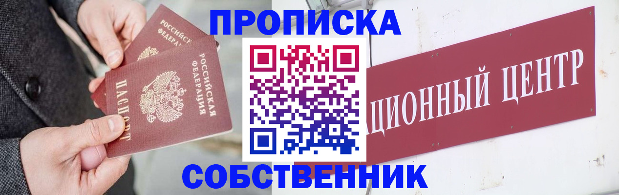 регистрация для дет. сада в Судогде