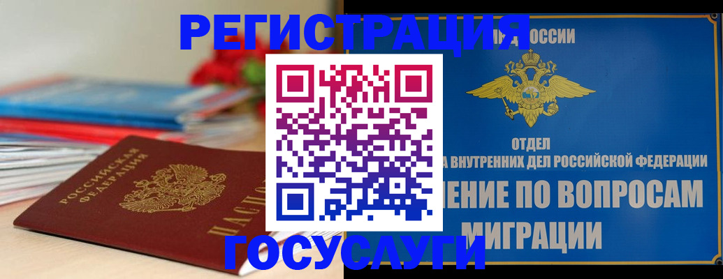 регистрация для дет. сада в Судогде