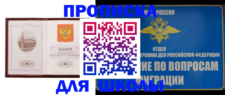 регистрация в Судогде